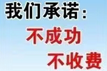 顺利解决建筑公司600万材料款争议